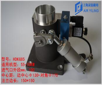 賀爾碧格進(jìn)氣閥